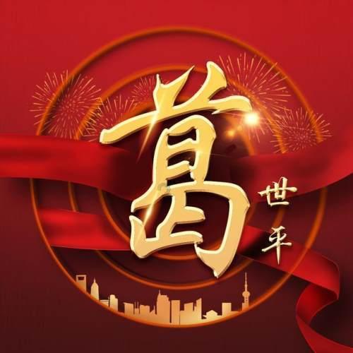 探索父亲去世,儿子参加葬礼,好吗?世界,共享父亲去世,儿子参加葬礼,好吗?乐趣!